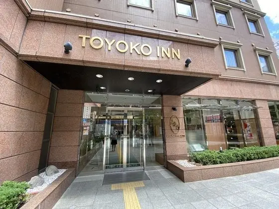 Toyoko Inn Kumamoto Shin Shigai - Dış Mekan