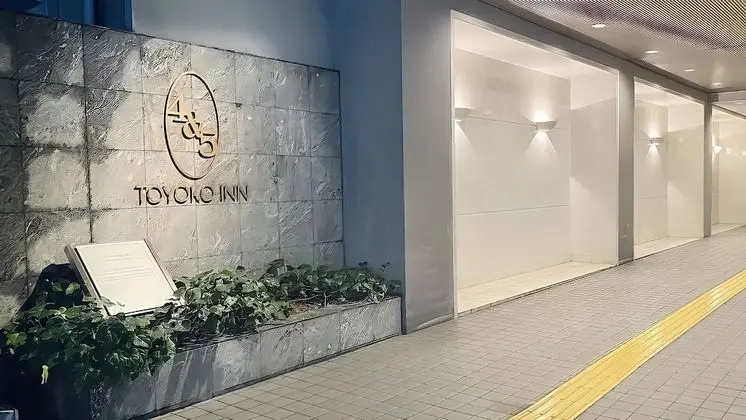 Toyoko Inn Kyoto Shijo-omiya - Dış Mekan