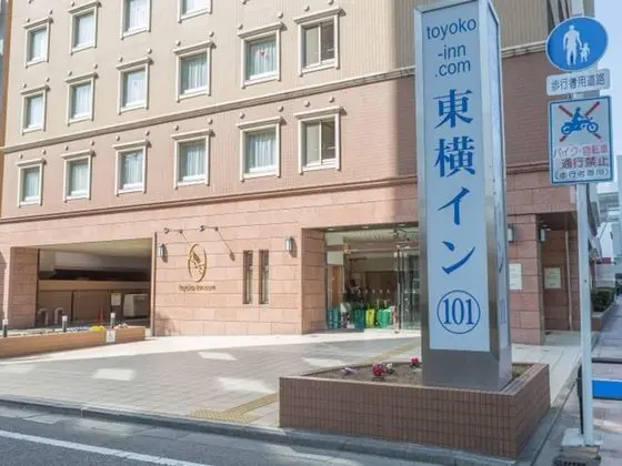 Toyoko Inn Miyazaki Ekimae