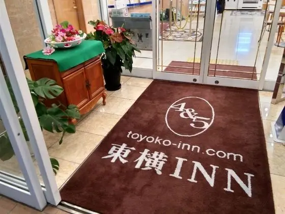 Toyoko Inn Musashi Nakahara Station - Lobi