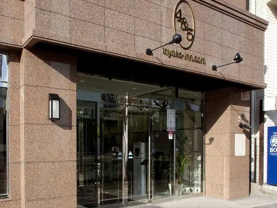 Toyoko Inn Nagano Station Zenkoji - Dış Mekan