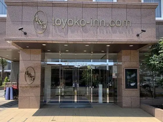 Toyoko Inn Niihama Ekimae - Dış Mekan