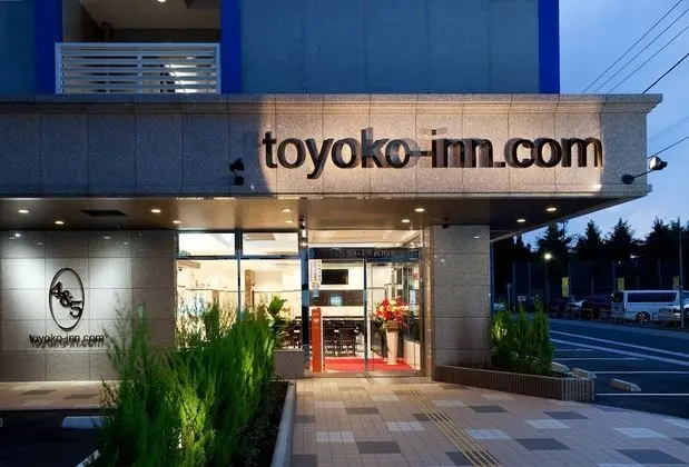 Toyoko Inn Nishi-kawaguchi-eki - Dış Mekan