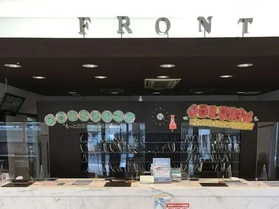 Toyoko Inn Oita Nakatsu Ekimae - Lobi