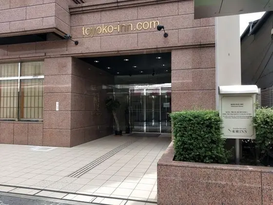 Toyoko Inn Okayama-eki Higashi-guchi - Dış Mekan
