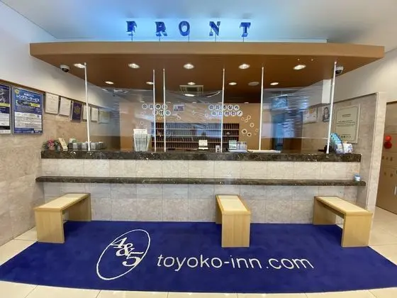 Toyoko Inn Okayama Station - Lobi