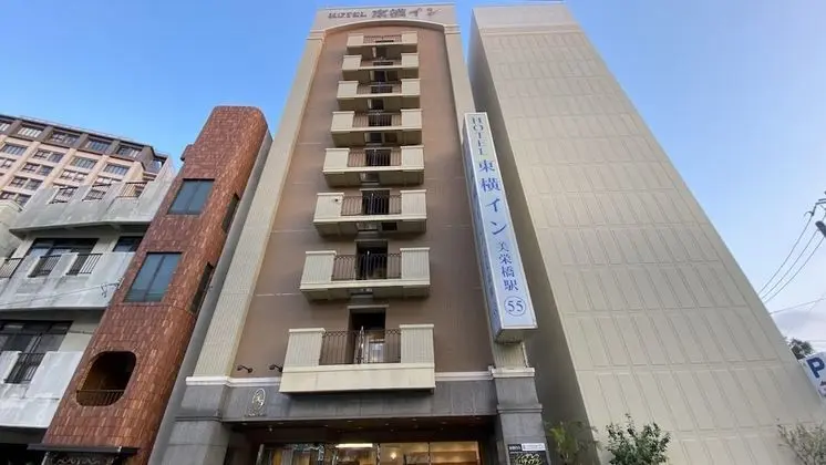 Toyoko Inn Okinawa Naha Kokusai Dori Miebashi Station
