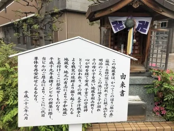 Toyoko Inn Osaka Hankyu Juso Station Nishi - Dış Mekan