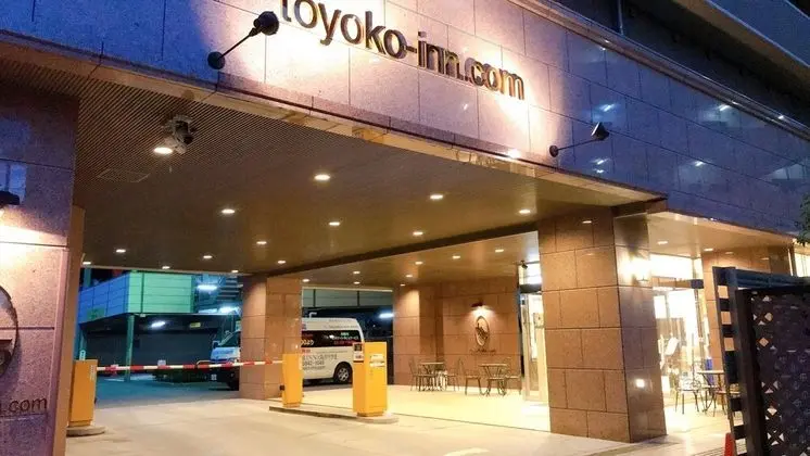 Toyoko Inn Osaka Itami Kuko - Dış Mekan