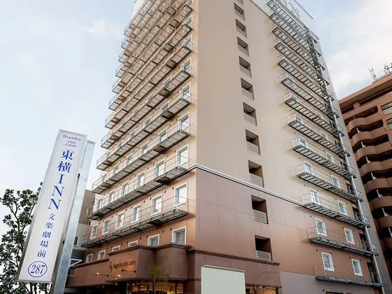 Toyoko Inn Osaka Nippombashi Bunraku Gekijo Mae