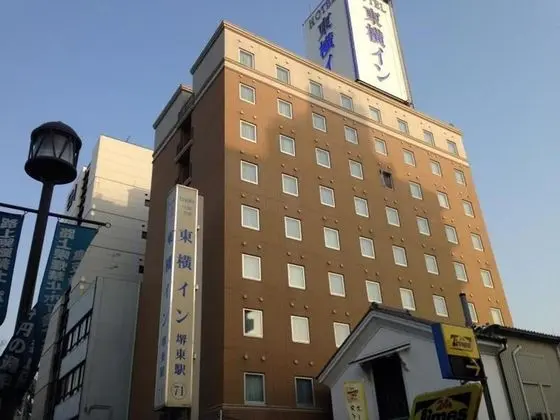 Toyoko Inn Osaka Sakai Higashi Station