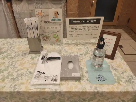 Toyoko Inn Osaka Shinsaibashi Nishi - İç Mekan