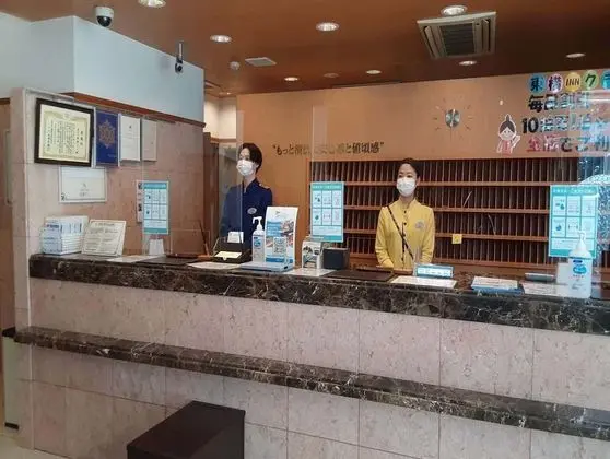 Toyoko Inn Osaka Taniyon Kosaten - Lobi