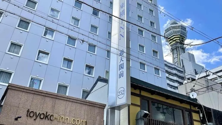 Toyoko Inn Osaka Tsutenkaku Mae