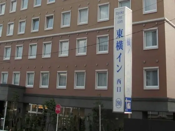 Toyoko Inn Saitama Toda Koen Station Nishi - Dış Mekan