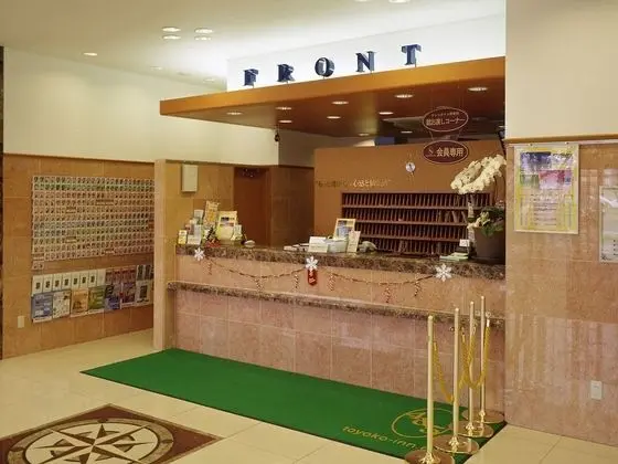 Toyoko Inn Sakudaira Station Asama - Lobi