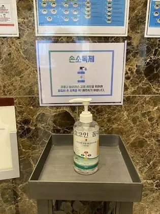 Toyoko Inn Seoul Dongdaemun No.2 - Lobi