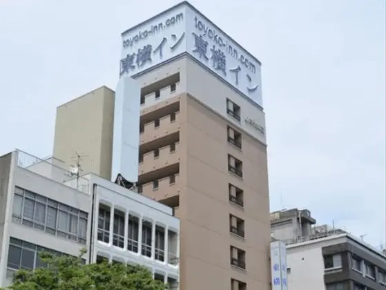 Toyoko Inn Shimonos Station Kaikyo Yume Tower Mae - Dış Mekan