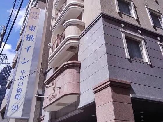 Toyoko Inn Shin-osaka Chuo-guchi Shinkan - Dış Mekan