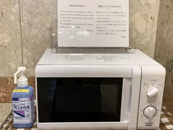 Toyoko Inn Shin Osaka Chuo Honkan - Lobi