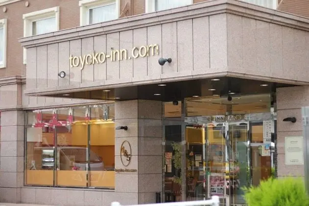 Toyoko Inn Shin Yatsushiro Station - Dış Mekan