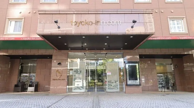 Toyoko Inn Shinagawa Konan Tennozu Isle - Dış Mekan