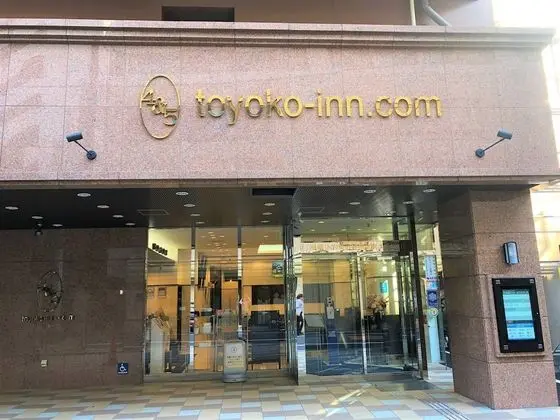 Toyoko Inn Shinjuku Gyoemmae Station - Dış Mekan