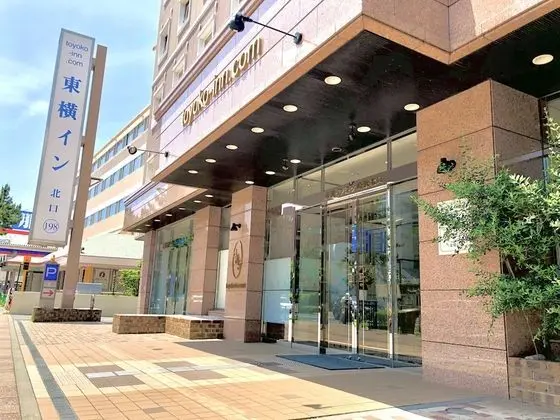 Toyoko Inn Shonan Chigasaki Station Kita - Dış Mekan