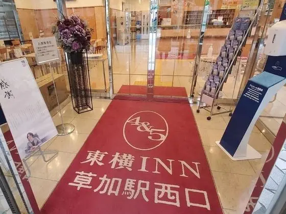 Toyoko Inn Soka Station Nishi - Dış Mekan