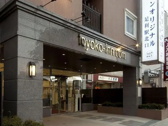 Toyoko Inn Tochigi Ashikaga Station Kita - Dış Mekan