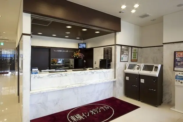 Toyoko Inn Tochigi Ashikaga Station Kita - Lobi