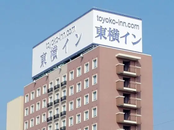 Toyoko Inn Tokuyama Station Shinkansen