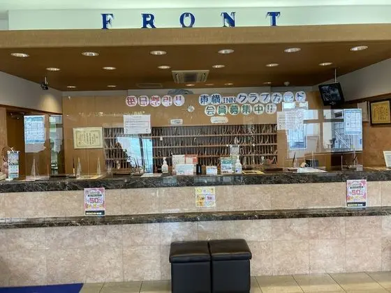 Toyoko Inn Tokuyama Station Shinkansen - Lobi