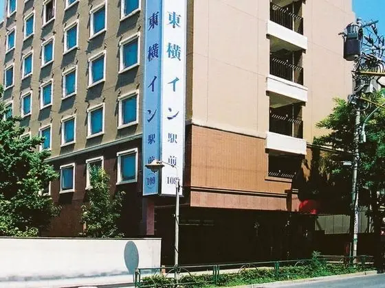 Toyoko Inn Tokyo Akabane Station Higashi Ichibangai