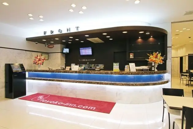 Toyoko Inn Tokyo Akiba Asakusabashi Station Higashi - Lobi