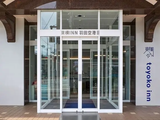 Toyoko Inn Tokyo Haneda Kuko Nº2