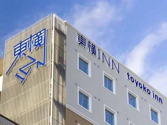 Toyoko Inn Tokyo Higashi-fuchu-eki Kita - Dış Mekan