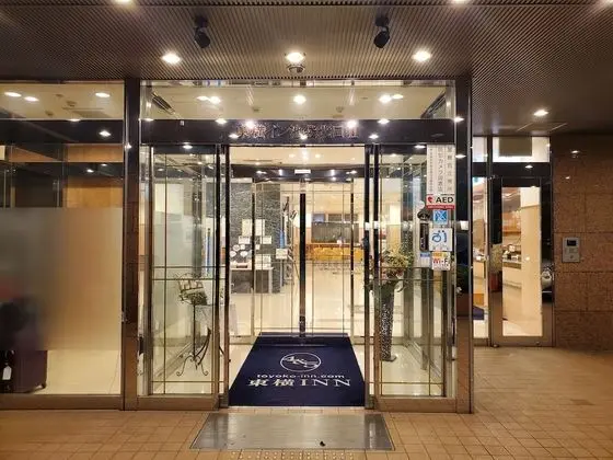 Toyoko Inn Tokyo Ikebukuro Kita 2 - Dış Mekan