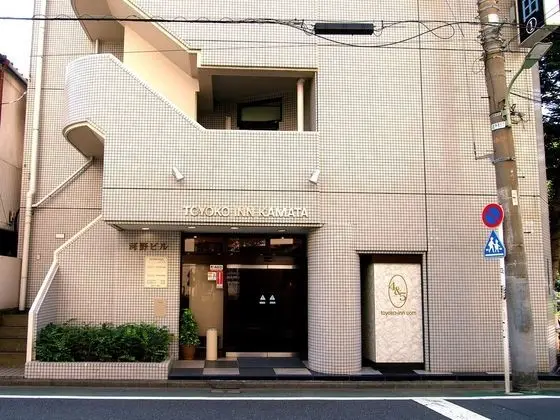 Toyoko Inn Tokyo Kamata No.1 - Dış Mekan