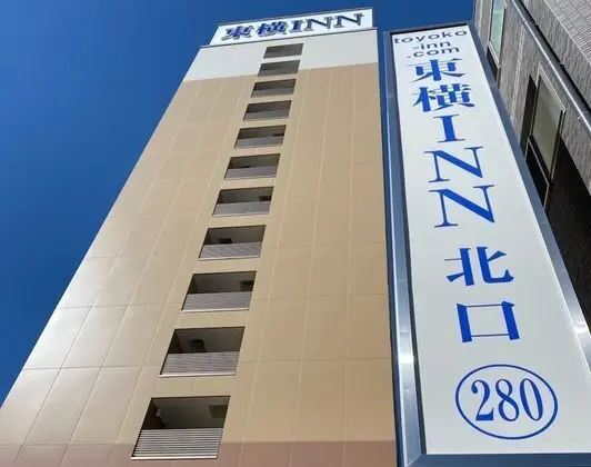 Toyoko Inn Tokyo Keihin Tohoku Line Oji Station Kita - Dış Mekan
