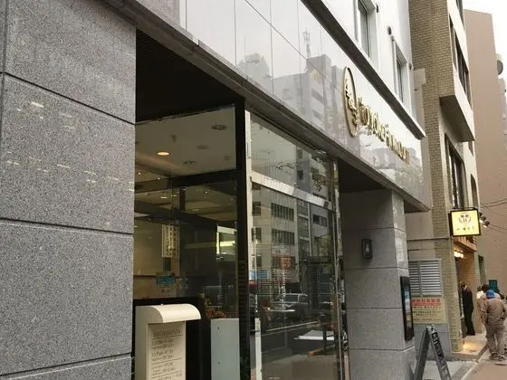 Toyoko Inn Tokyo Otemachi - Dış Mekan