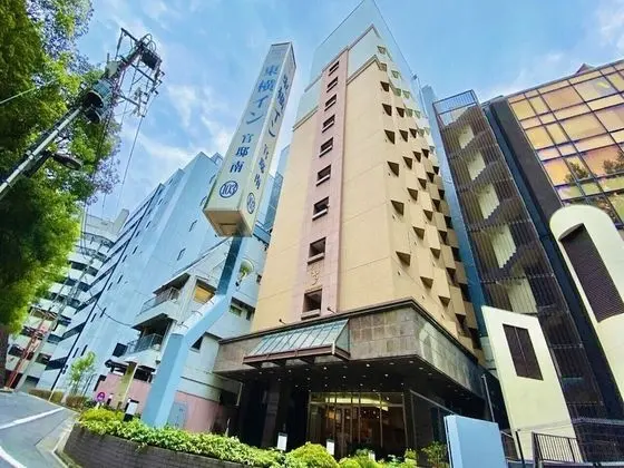 Toyoko Inn Tokyo Tameike-sanno-eki Kantei Minami