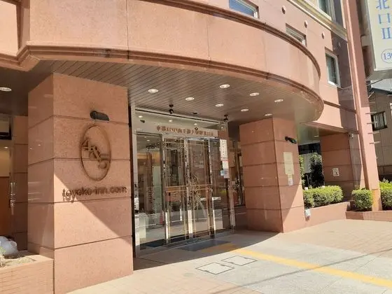 Toyoko Inn Tokyo Yamanote Line Otsuka Station Kita 2 - Dış Mekan