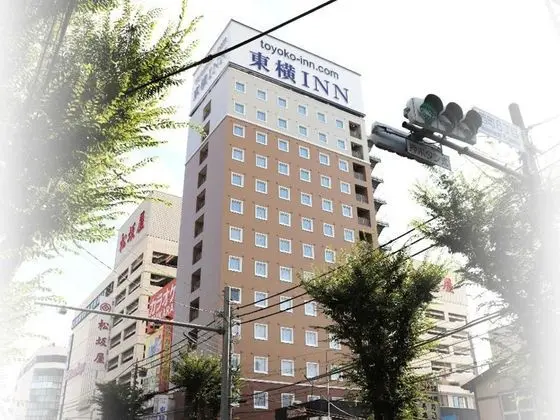 Toyoko Inn Toyota-shi Ekimae