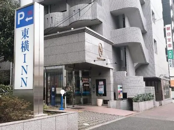 Toyoko Inn Tsudanuma Station Kita