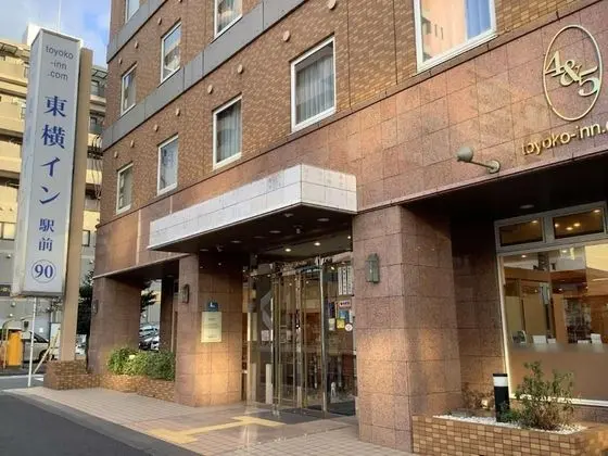 Toyoko Inn Wako-shi Ekimae