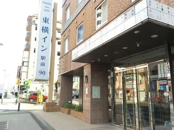 Toyoko Inn Wako-shi Ekimae - Dış Mekan