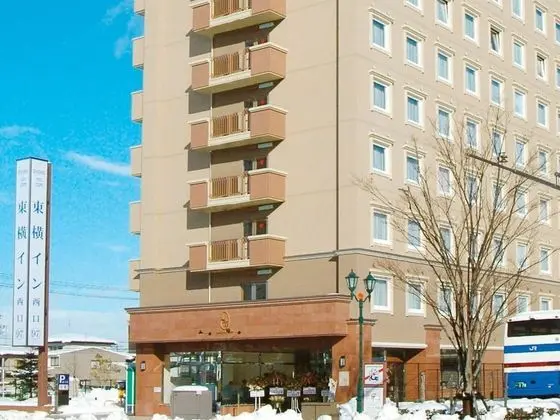 Toyoko Inn Yamagata Station West - Öne Çıkan Resim