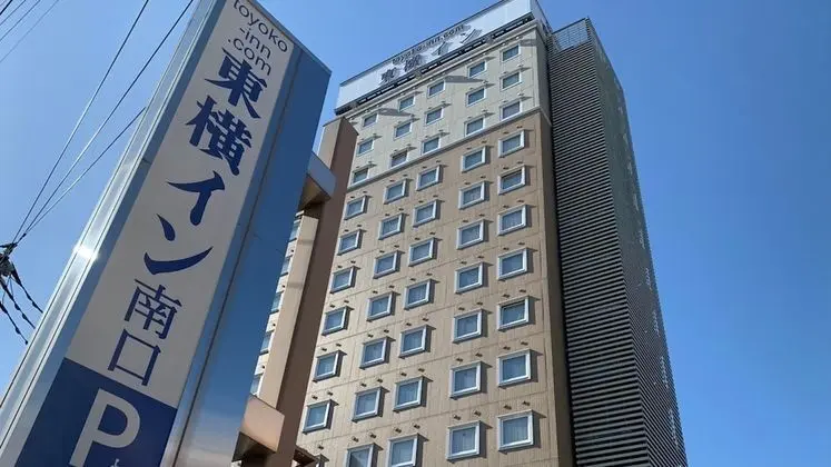 Toyoko Inn Yokohama Line Fuchinobe Station Minami