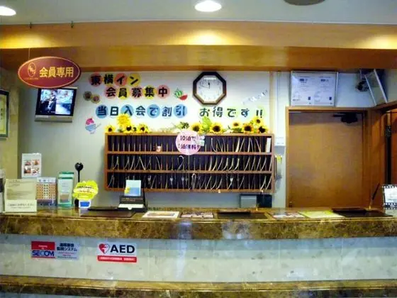 Toyoko Inn Yokohama Nishi-guchi - Lobi